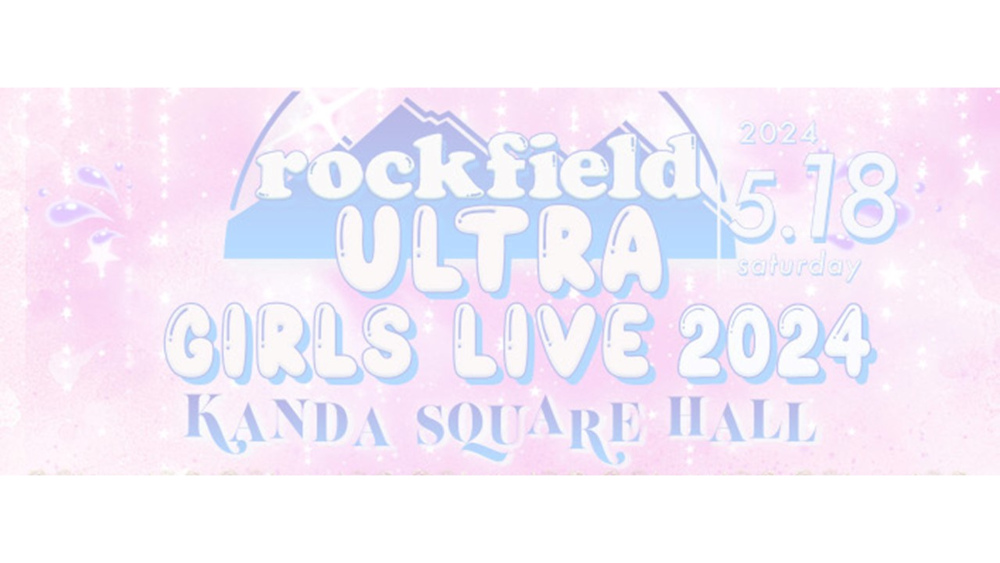rock field ULTRA GIRLS LIVE