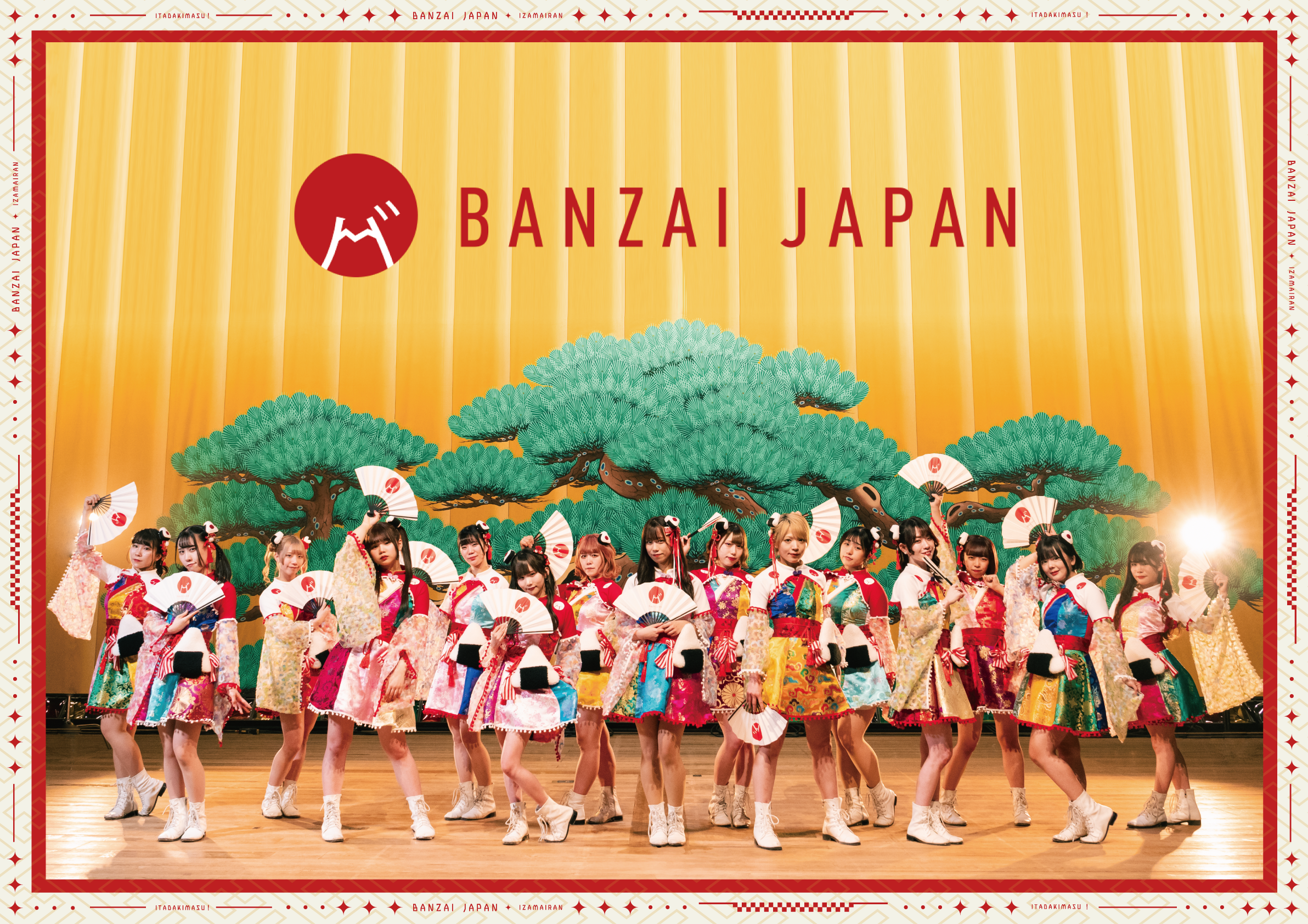 BANZAI JAPAN (バンザイジャパン)