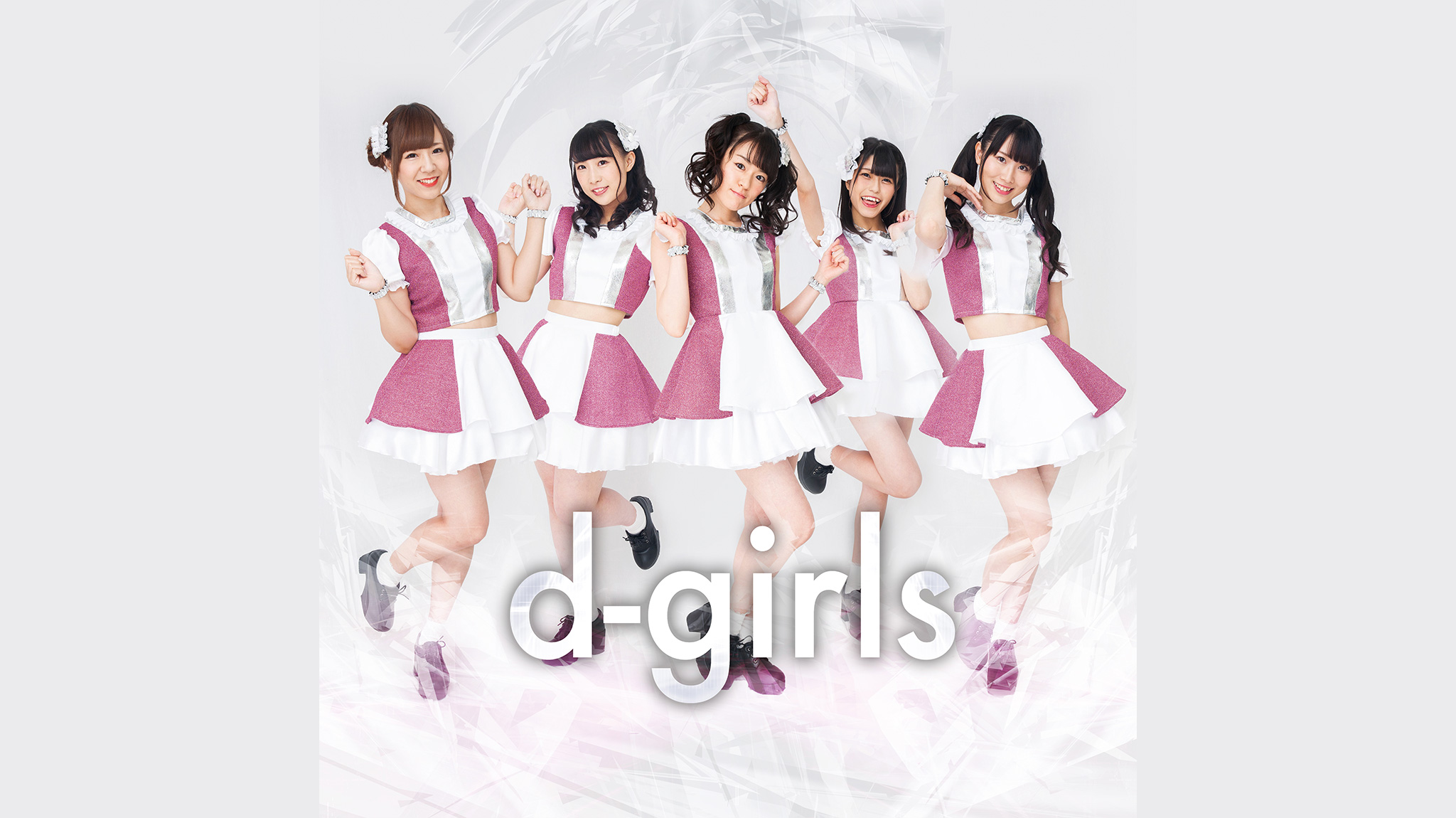 D-girls