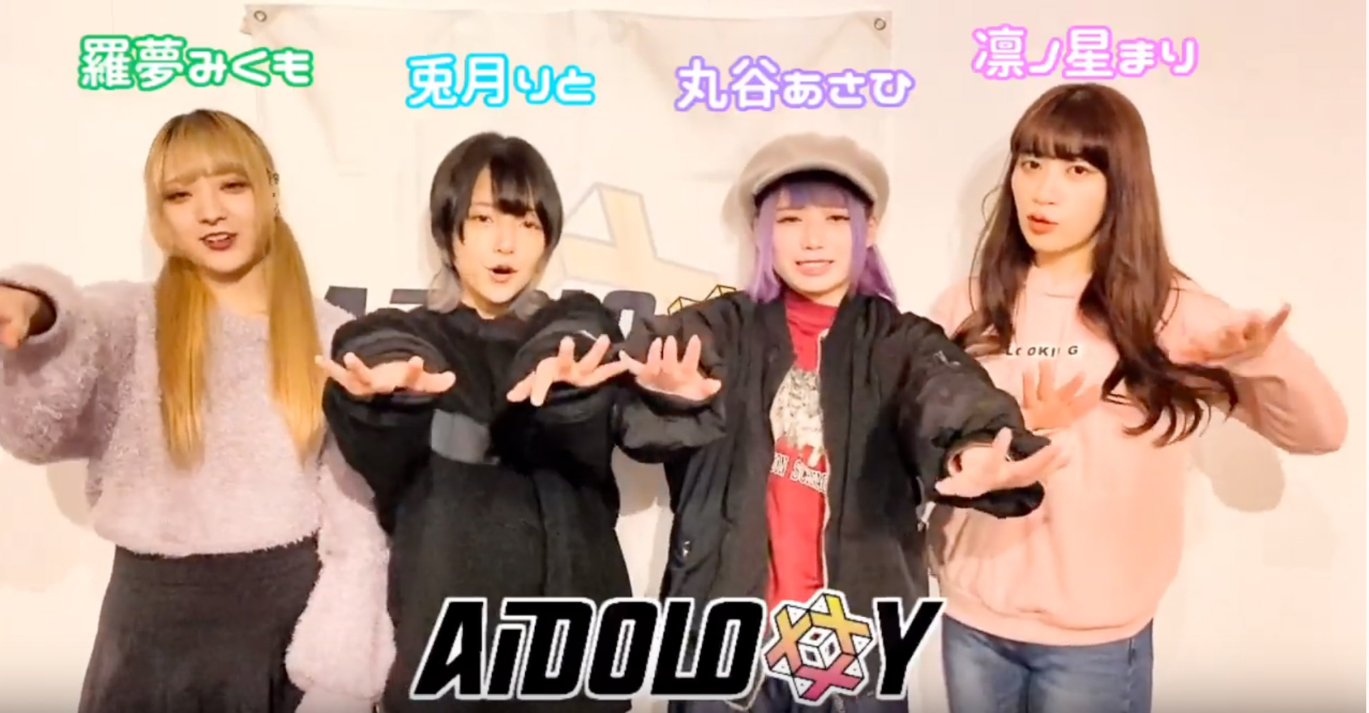AiDOLOXXXY