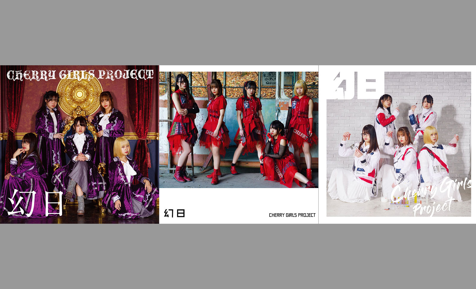 CHERRY GIRLS PROJECT