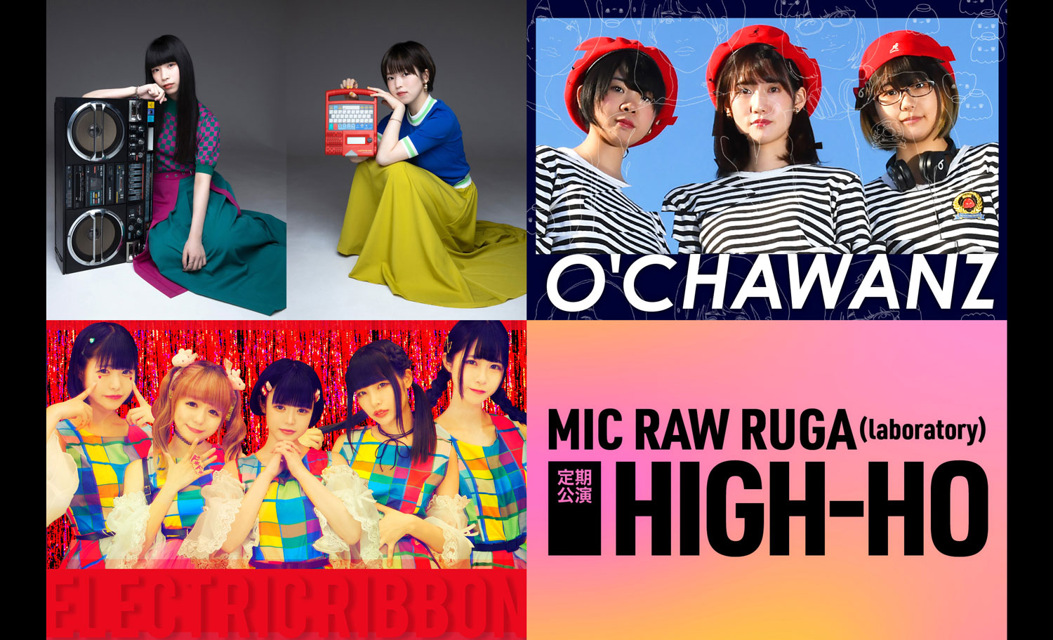 MIC RAW RUGA(laboratory)