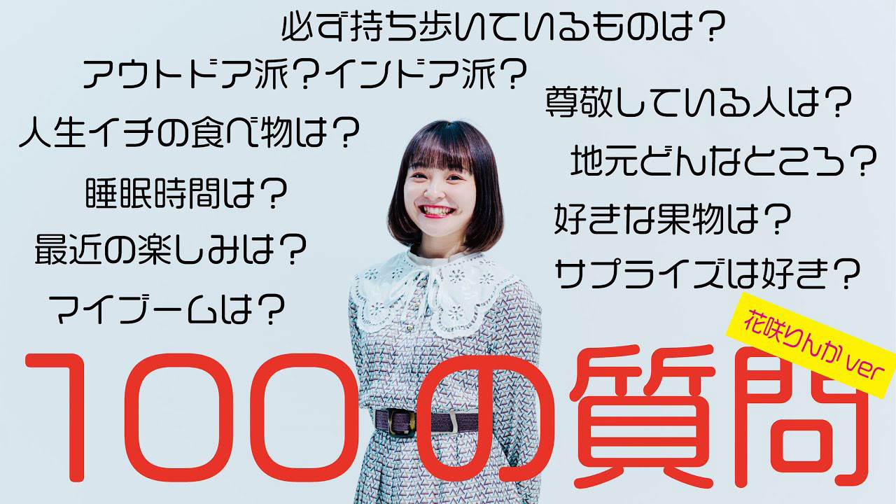 透色ドロップ