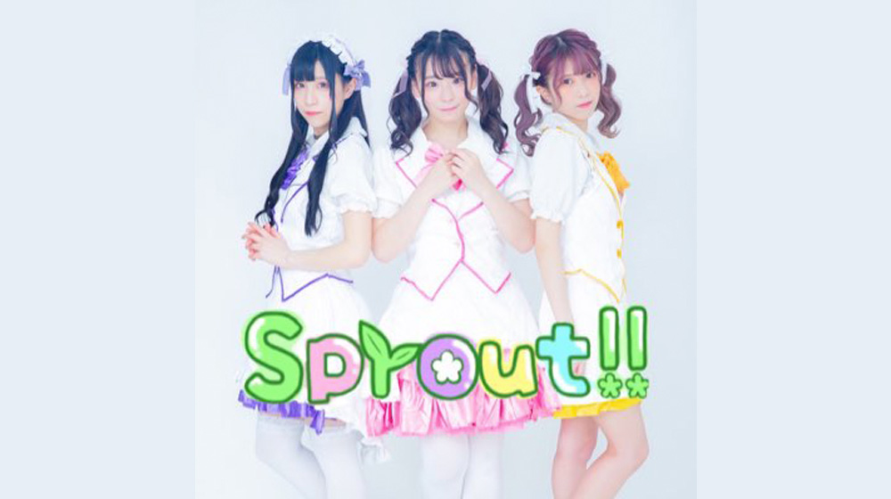 「電脳DIVE」アンケートインタビュー： Sprout!! 編