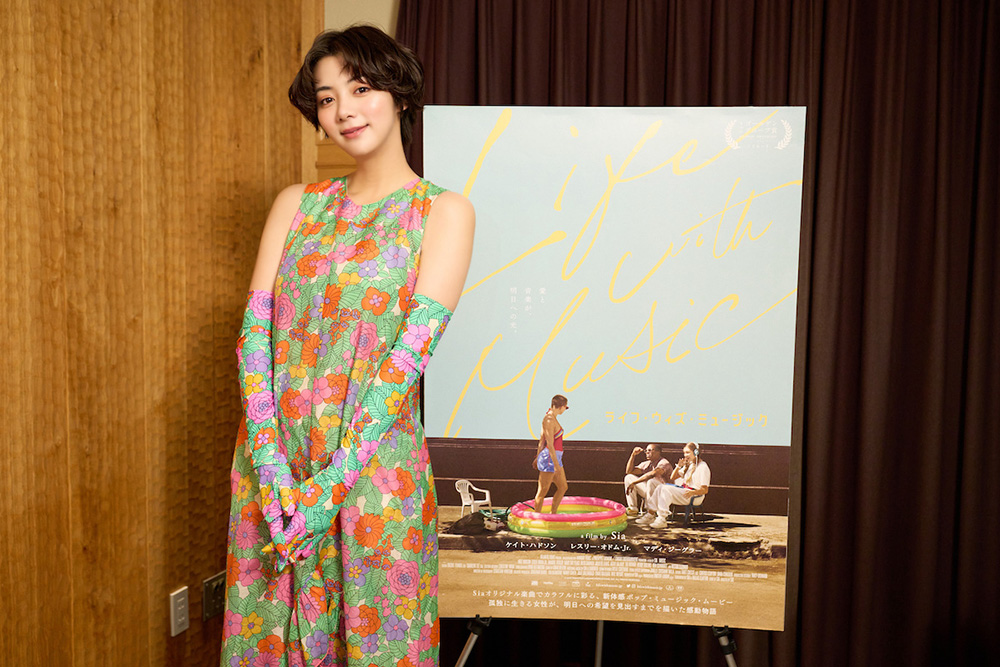ライフ・ウィズ・ミュージック主題歌「Together」 日本カバーソングアーティストに”ELAIZA”決定！ 「表現の方法は無限。様々な表現に挑戦されるSiaに