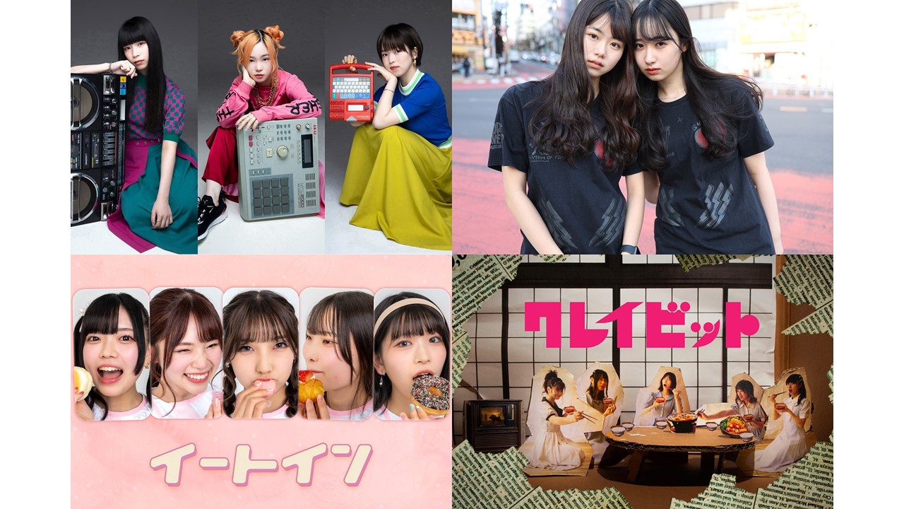 963/クレイビット/イートイン/MIC RAW RUGA