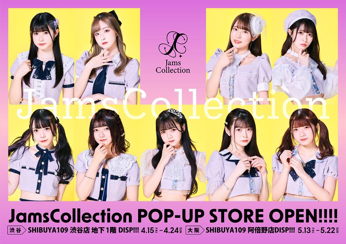 Jams Collection