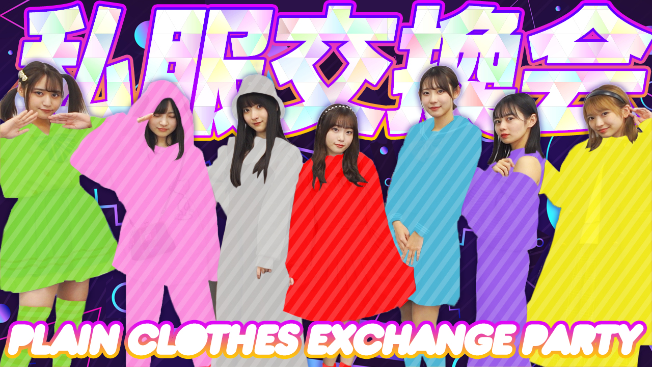 ＃ババババンビ
