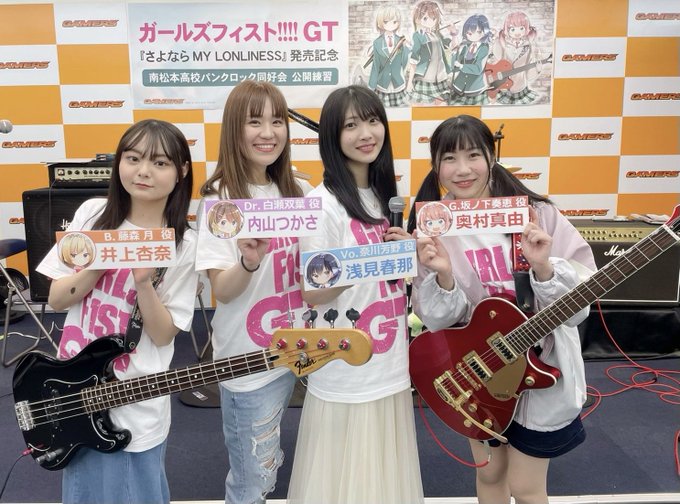 『ガールズフィスト!!!! GT』コミックス第1巻が発売。第9話作中に登場する楽曲もCD発売＆MVが公開中!!