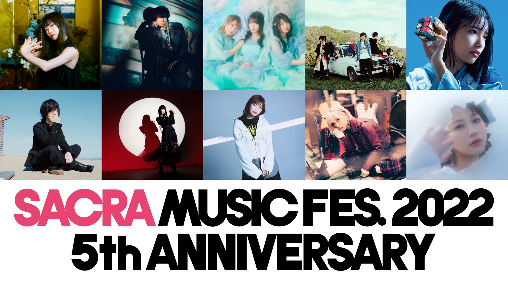 SACRA MUSIC FES. 2022 -5th Anniversary-」第二弾出演アーティスト