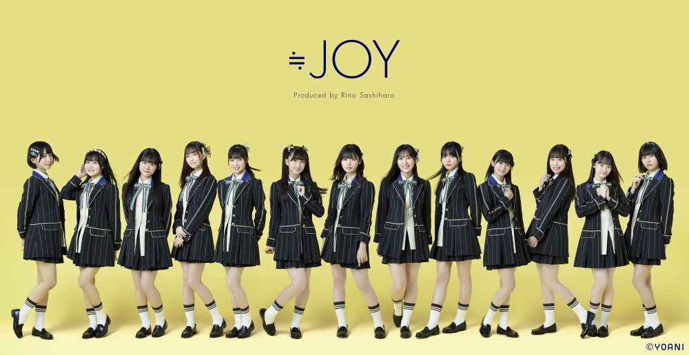 指原莉乃プロデュースのアイドルグループ ≒joyニアリーイコールジョイ ファーストソング「≒joy」のmvが、公開から1か月で早くも100万回再生を突破‼ ニュース アイドル 4436