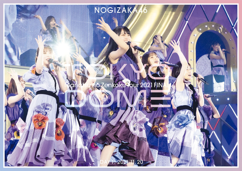 乃木坂46