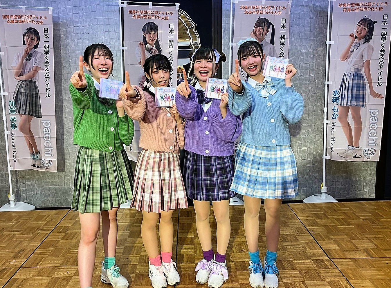 青森県八戸市のご当地アイドル「pacchi」CDデビュー！11月26日に櫻井翔MC番組「1億3000万人のSHOWチャンネル」出演決定 - ニュース  | アイドル・ガールズポップ＆ロック専門情報サイト「ガルポ！」