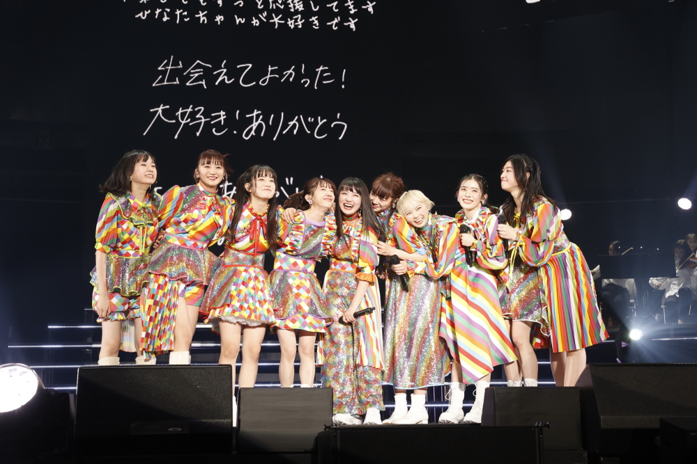 私立恵比寿中学、柏木ひなた卒業公演、12年のアイドル活動フィナーレを