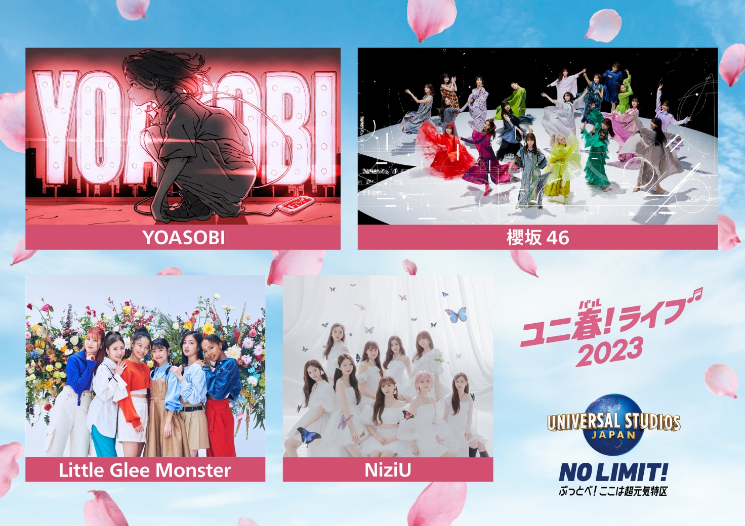 ＹＯＡＳＯＢＩ/櫻坂４６/Ｌｉｔｔｌｅ Ｇｌｅｅ Ｍｏｎｓｔｅｒ/ＮｉｚｉＵ