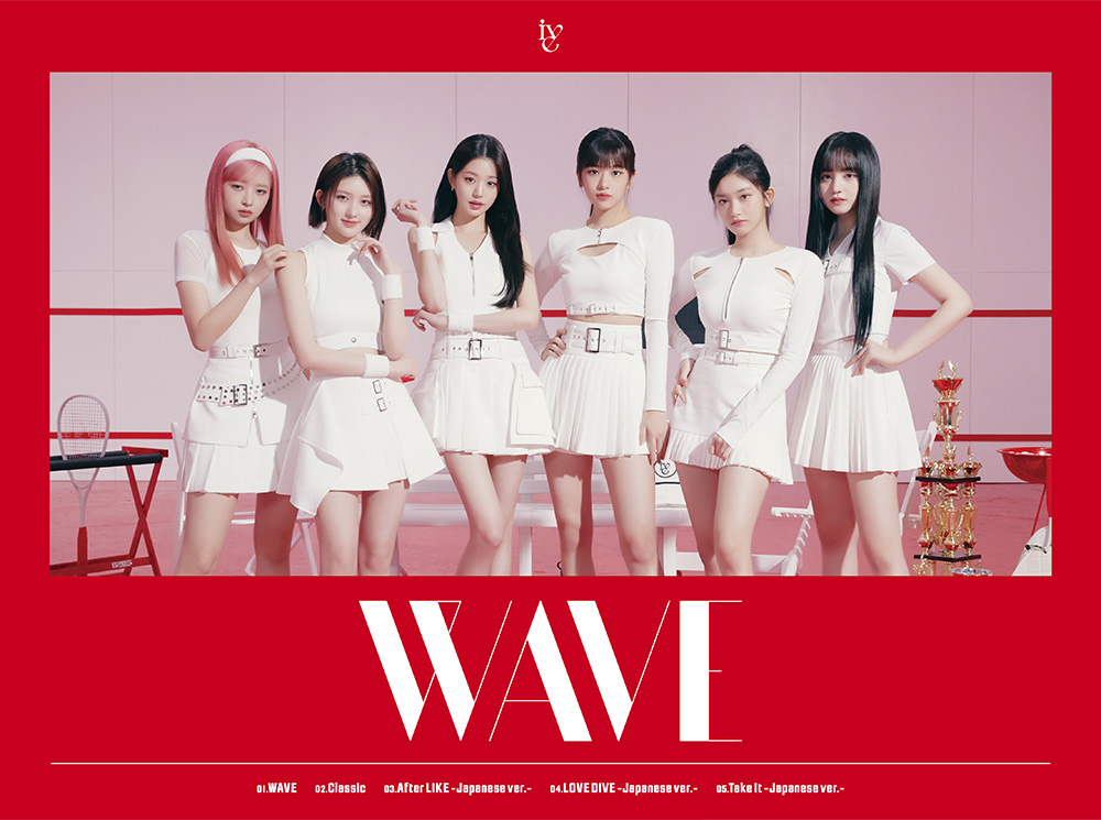 IVE 5/31発売 JAPAN 1st EP『WAVE』のジャケット写真が公開！ タイトル