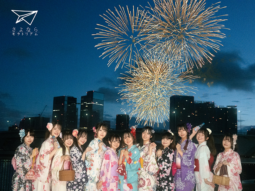 UNIDOL 2023 Summer