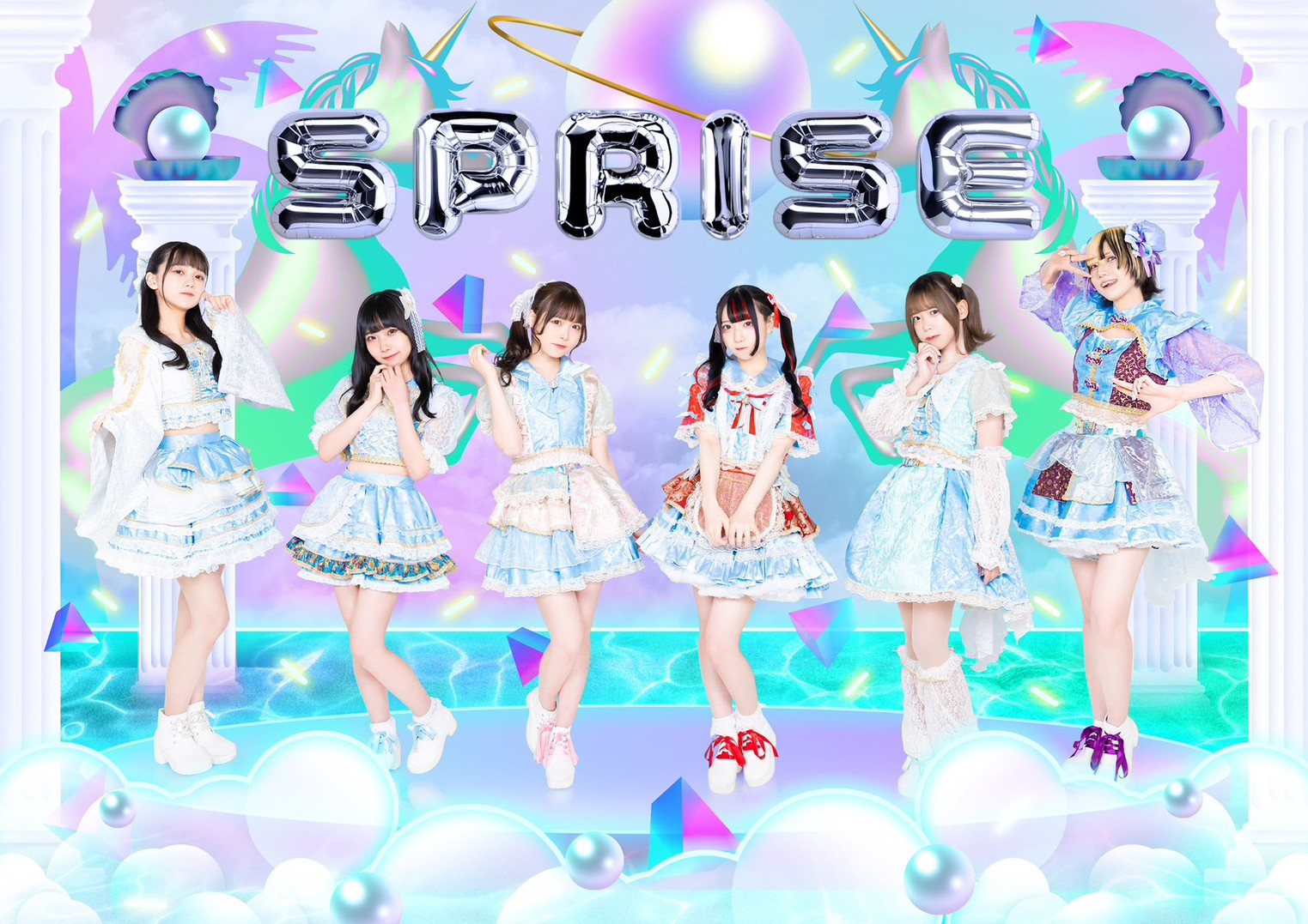 SPRISE
