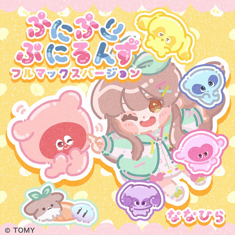 ななひら