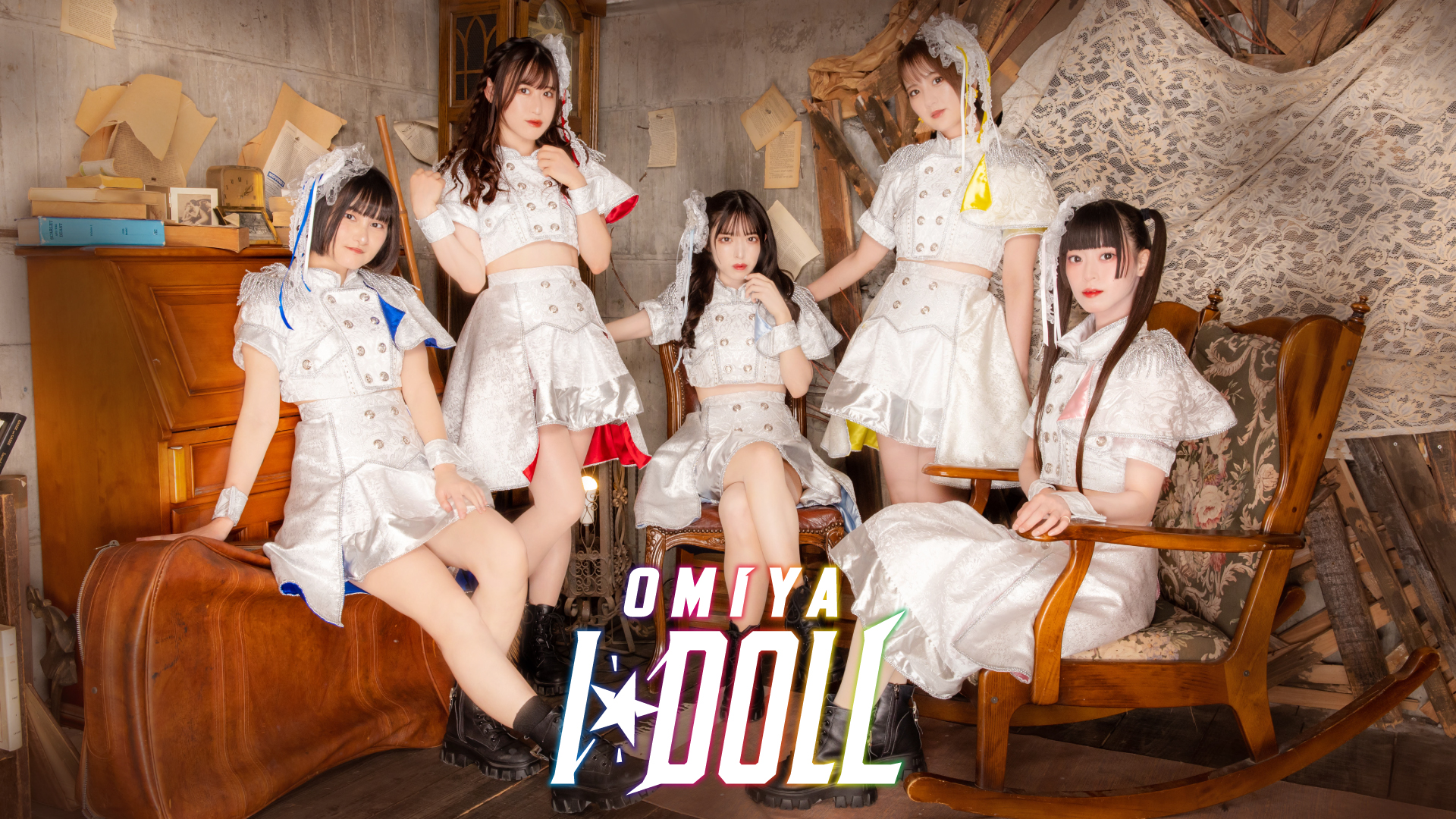 大宮I☆DOLL