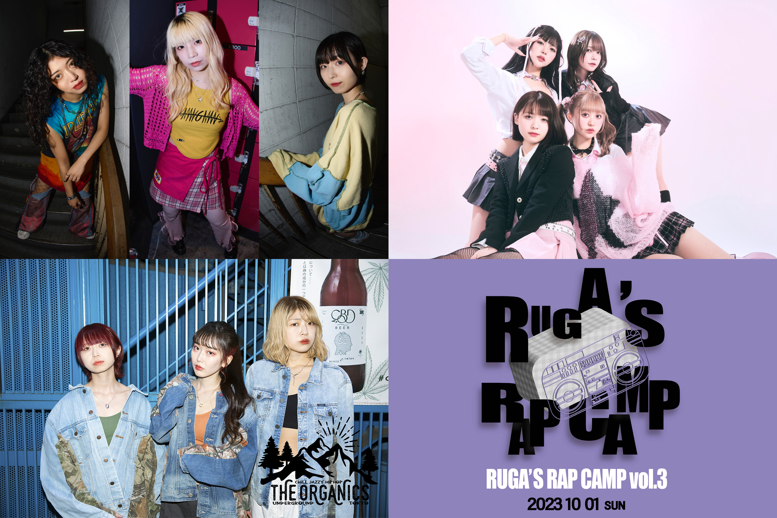 女性ラップ限定”ライブ「RUGA'S RAP CAMP vol.3」にMIC RAW RUGA、THE