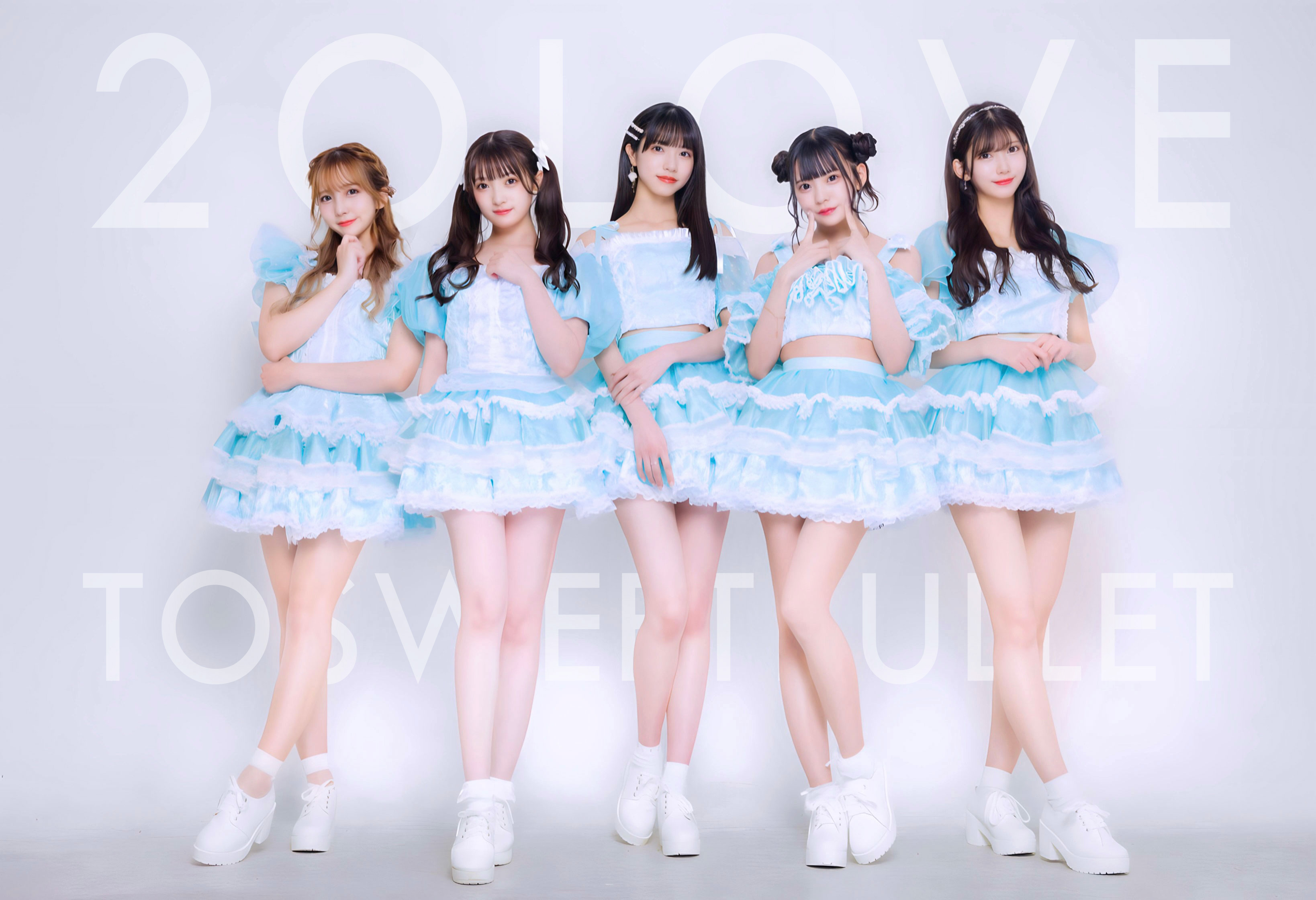 2o Love to Sweet Bullet/大空美月