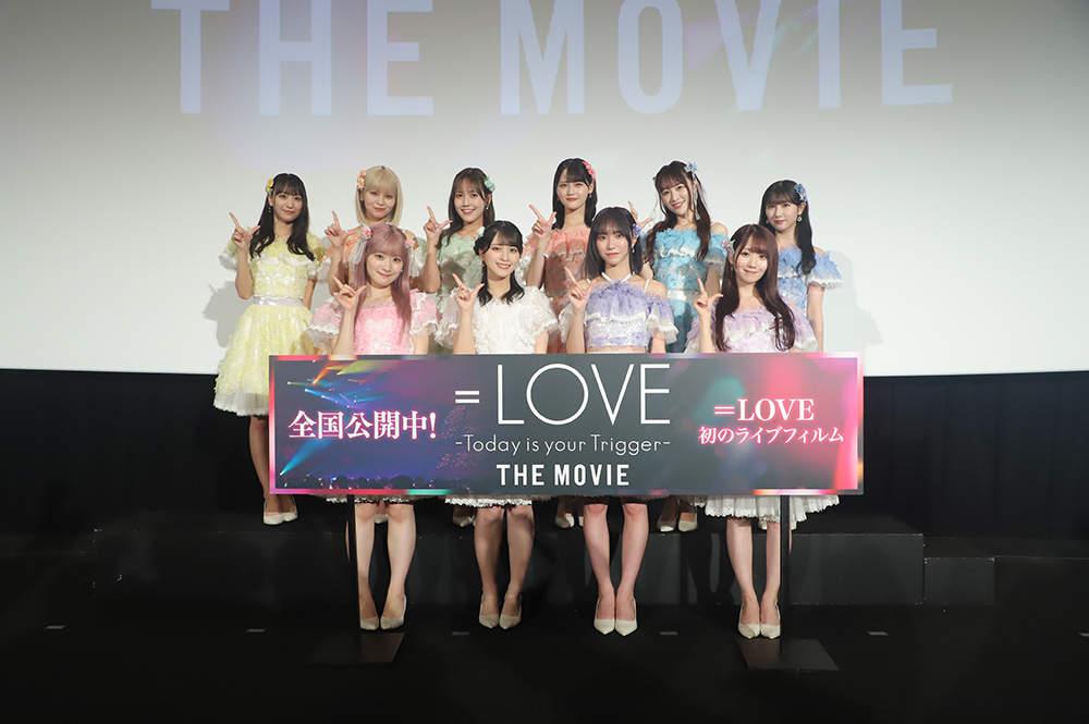 ＝LOVE