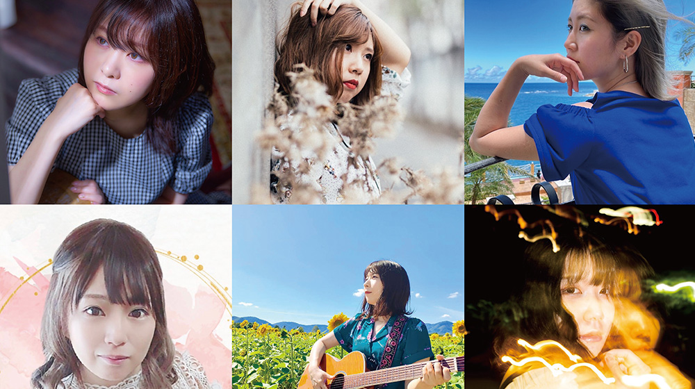 札幌女子シンガーソングライターcompilation、9月20日にAmazon 