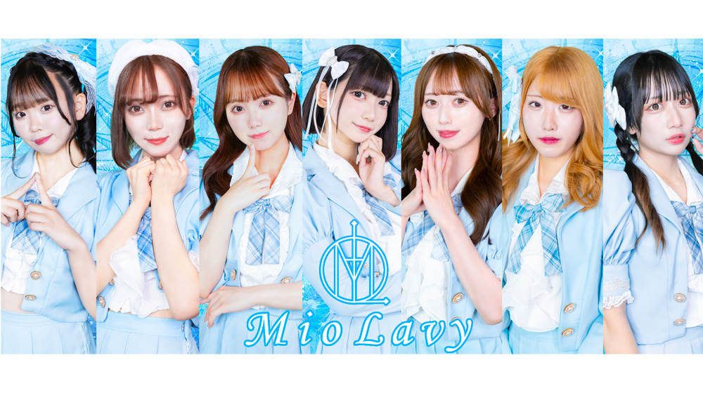Mio Lavy（ミオラビ）