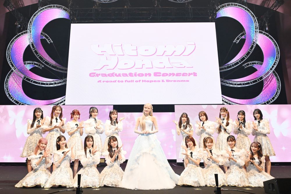 AKB48 本田仁美卒業コンサート レポート