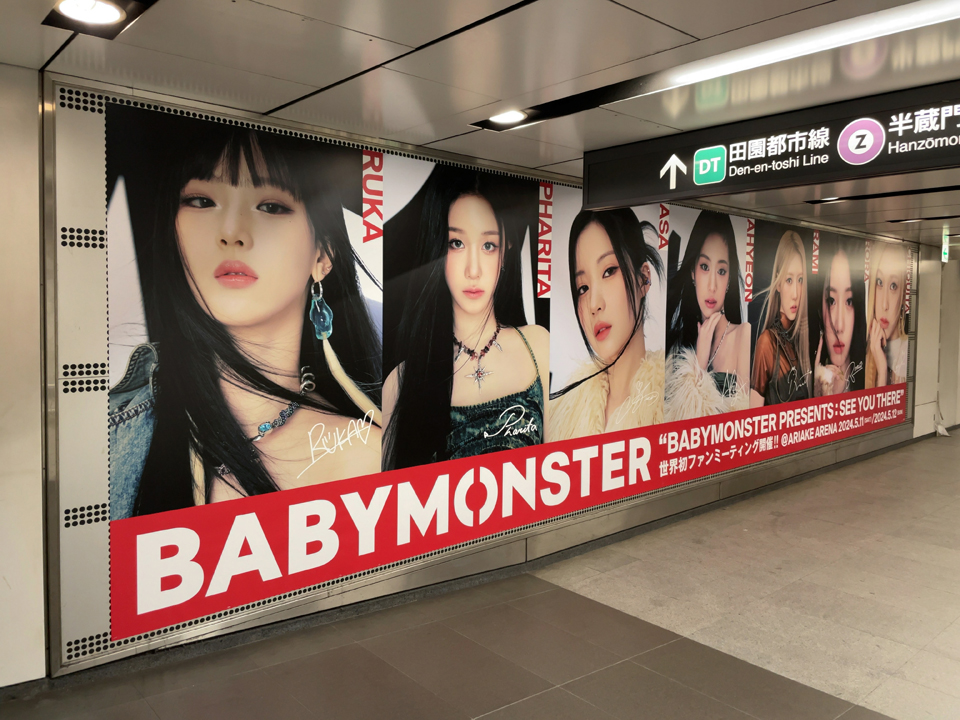 日本にもBABYMONSTER旋風が巻き起こる - 特集 | アイドル・ガールズ ...