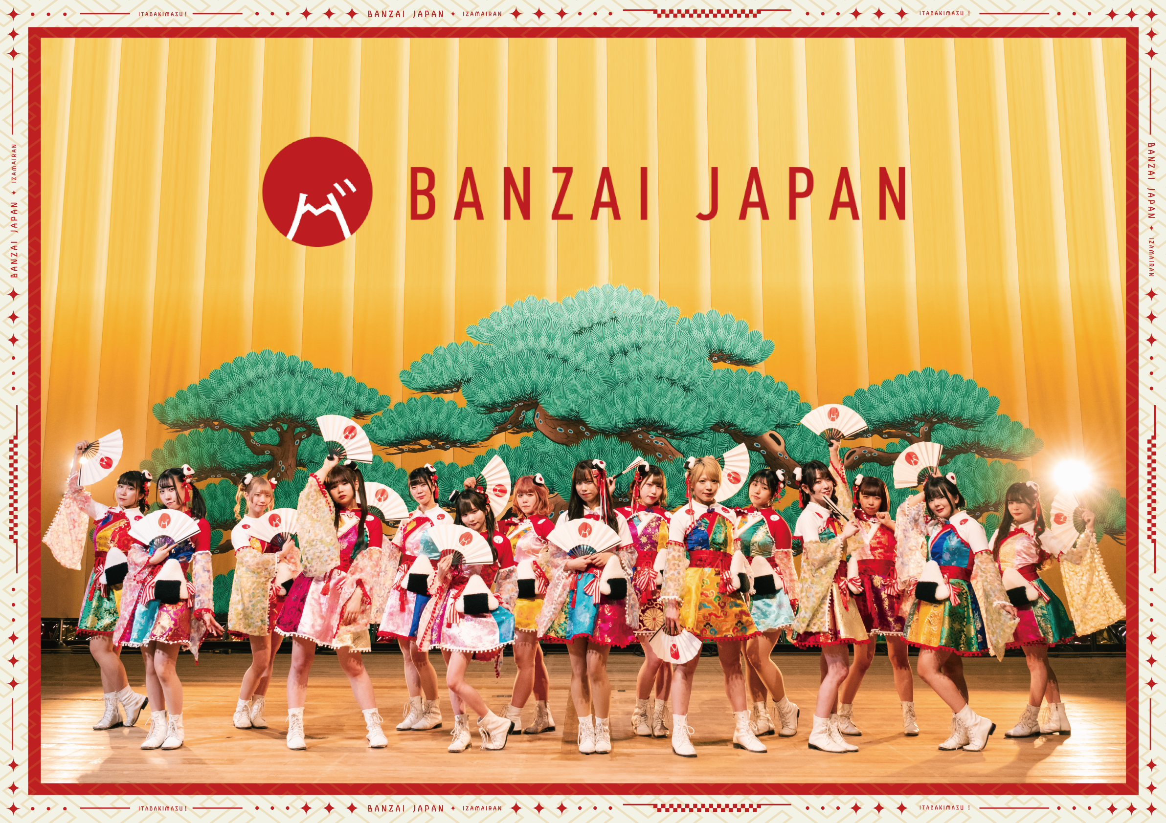 十年目”BANZAI JAPAN (バンザイジャパン)新衣装公開 - ニュース