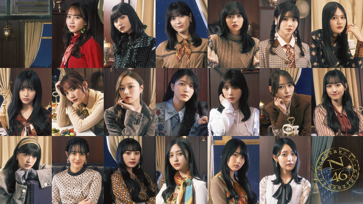 乃木坂46、36thシングルのセンターは井上和に決定！ - ニュース