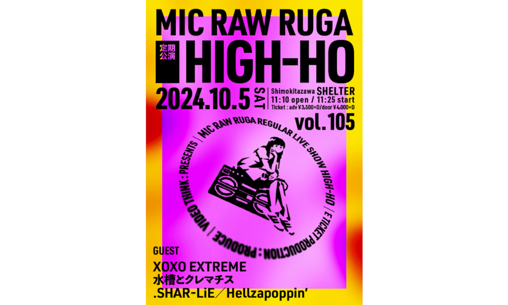 MIC RAW RUGA/XOXO EXTREME/ダダダムズ/.SHAR-LiE/Hellzapoppin’