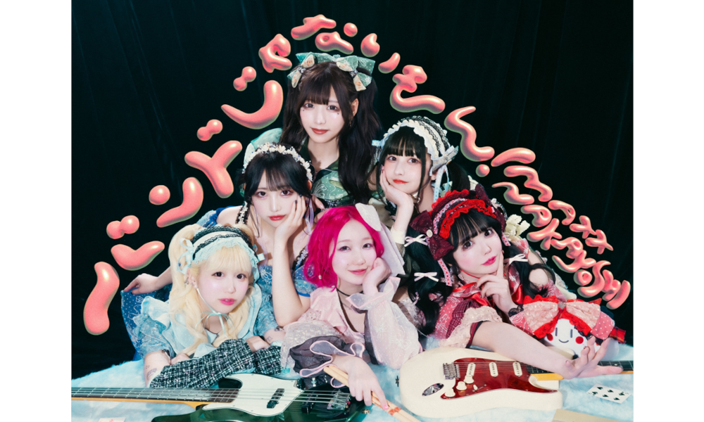 バンもん！アー写1_0.png