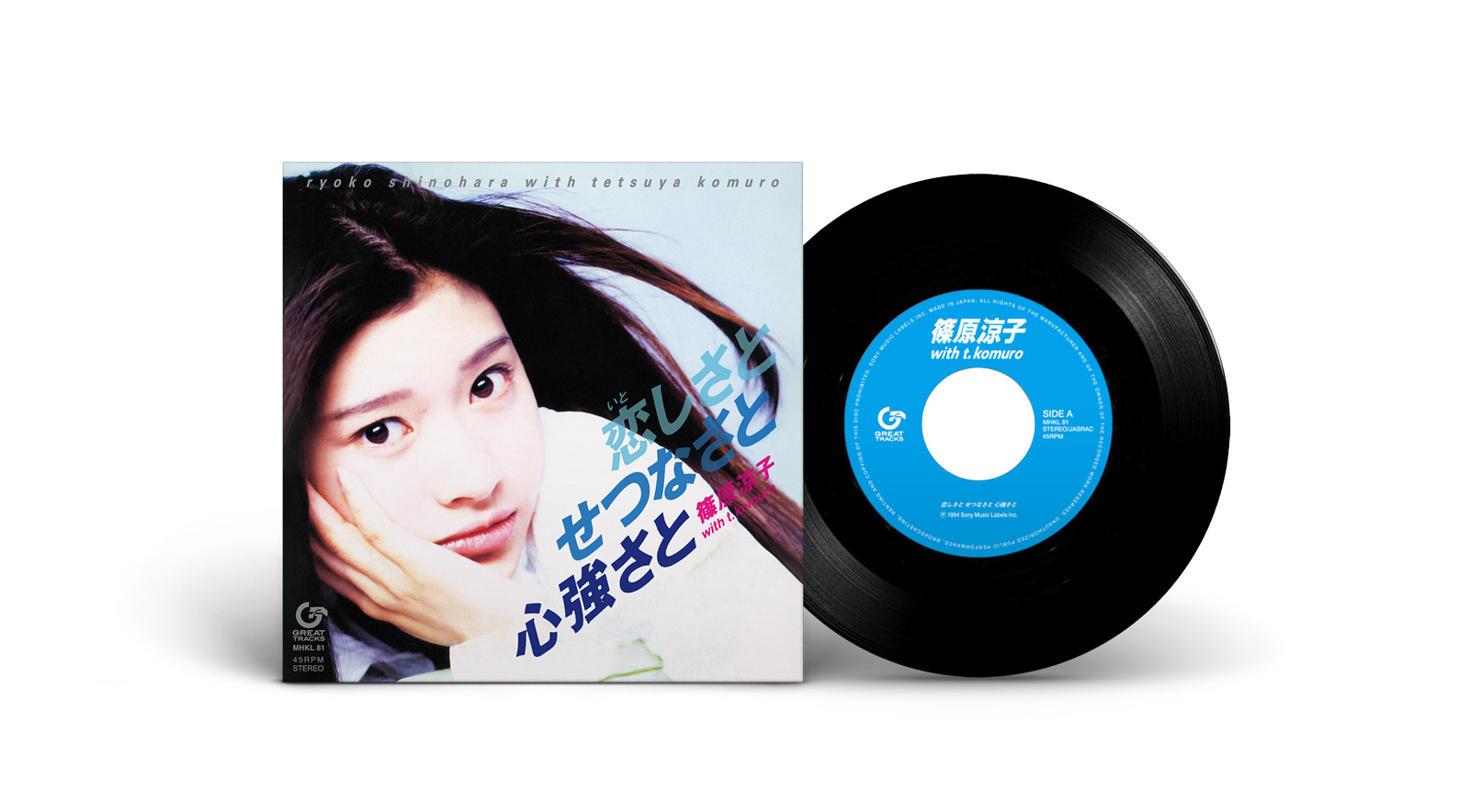篠原涼子、hitomi、DOSのシングルCD15枚セット 篠原涼子、hitomi、DOSのシングルCD15枚セット - CD