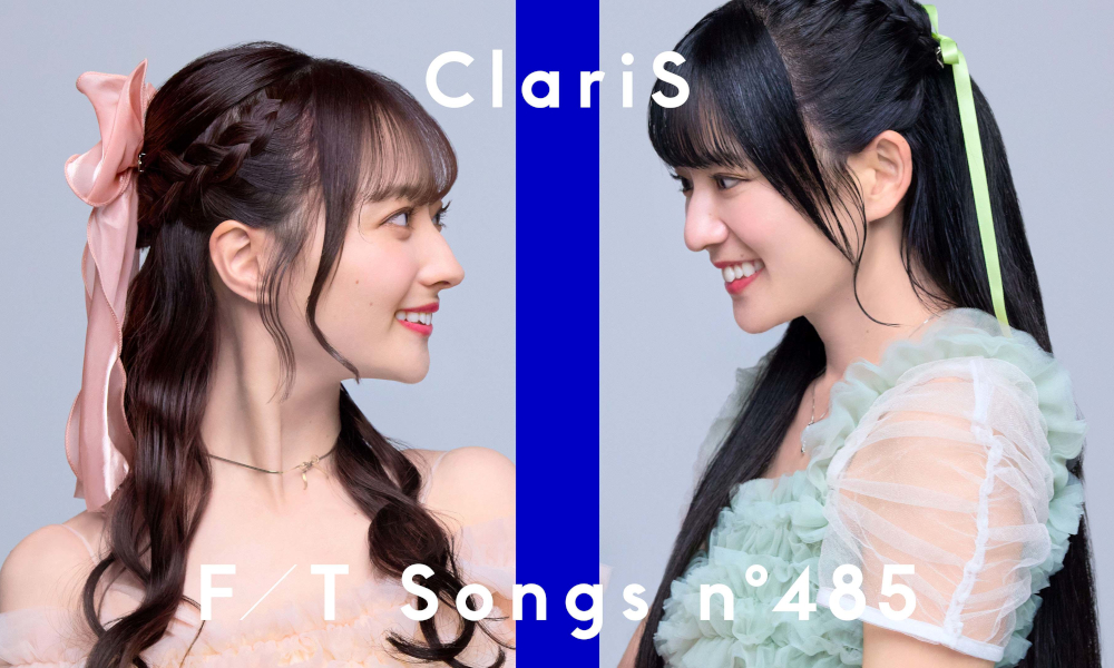 ClariS（クラリス）