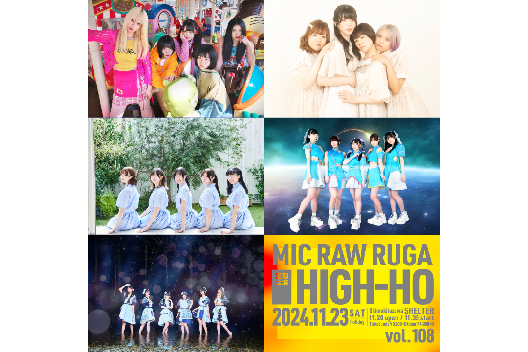 MIC RAW RUGA/一瞬しかない/sommeil sommeil/SUMMER ROCKET/HOTALOOP