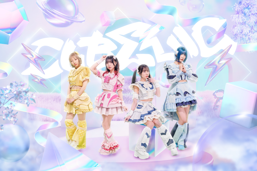 フューチャーベースアイドルCUBΣLIC、2025年4月26日(土)にEP