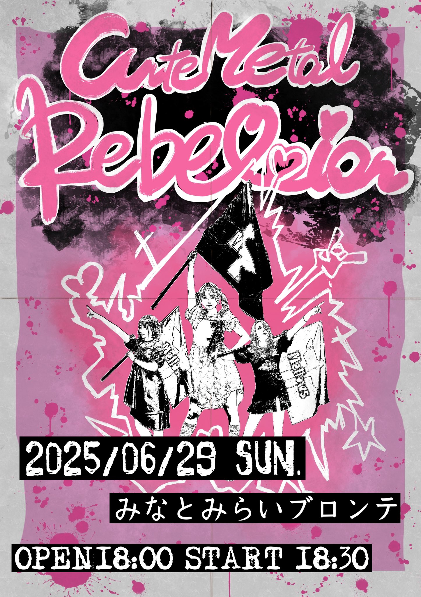 6月29日(日) Mellows 2nd Oneman Live「Cute Metal Rebellion」