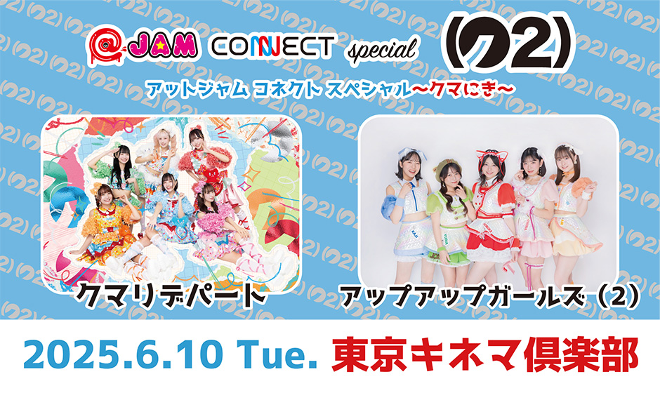 @JAM CONNECT