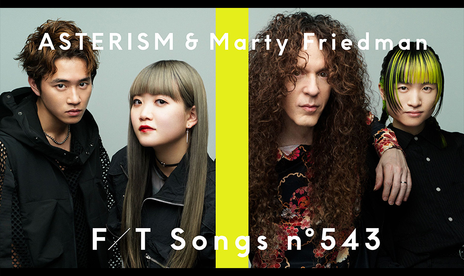ASTERISM×Marty Friedman
