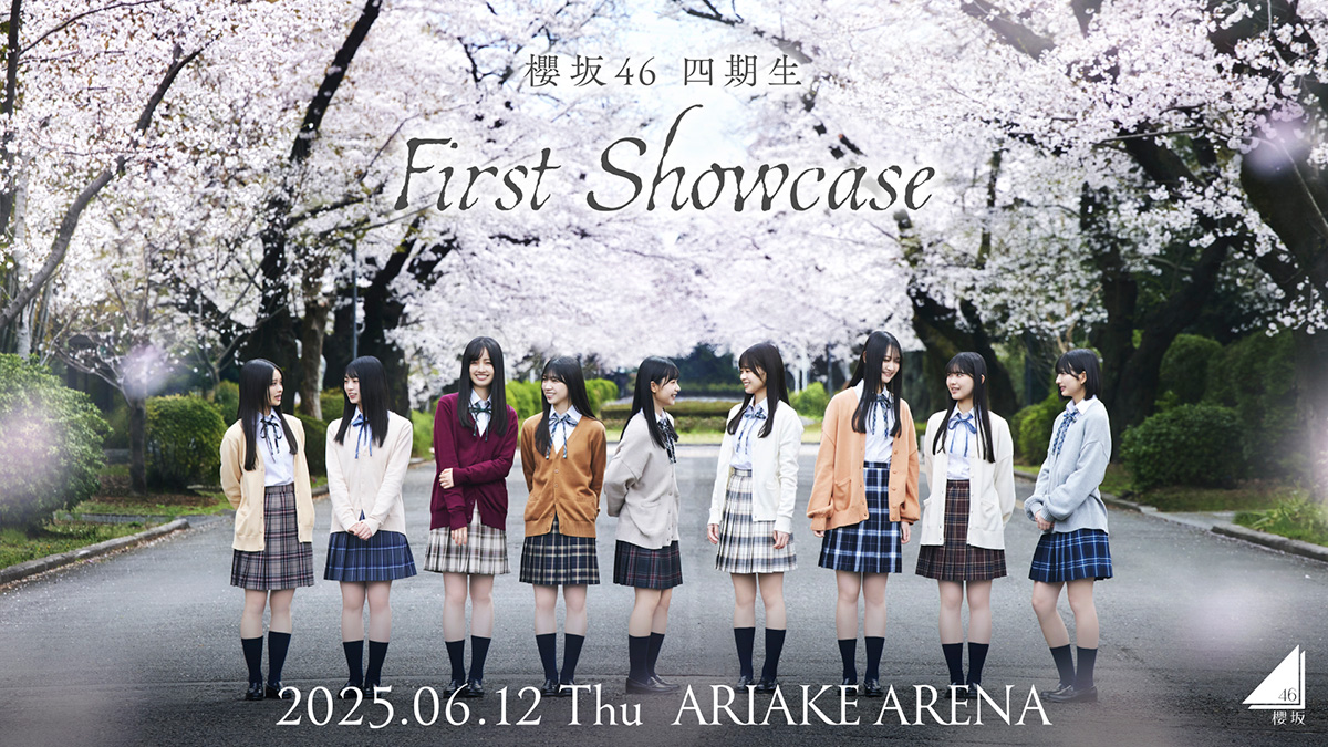 櫻坂46 四期生「First Showcase」開催決定！ 四期生の新たな集合写真も公開！