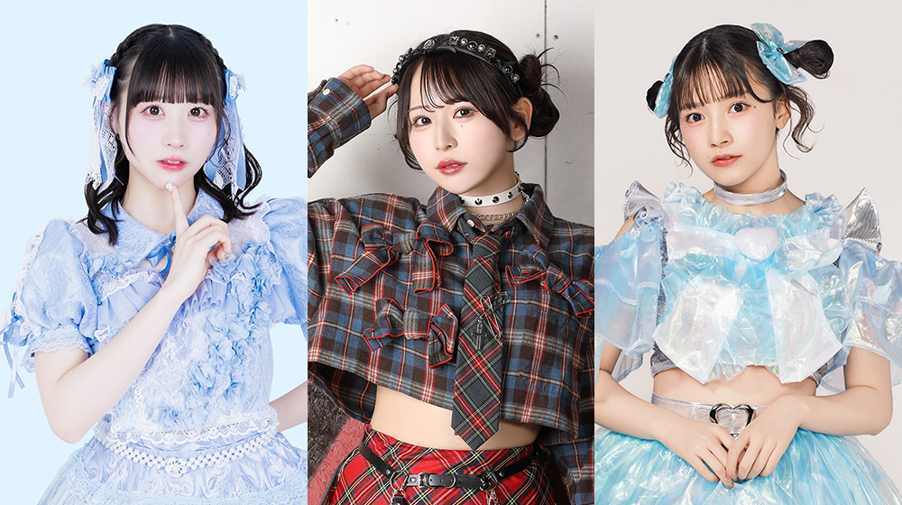 2025年夏、@JAMをナビゲートする期間限定ユニット「name:CMH」始動