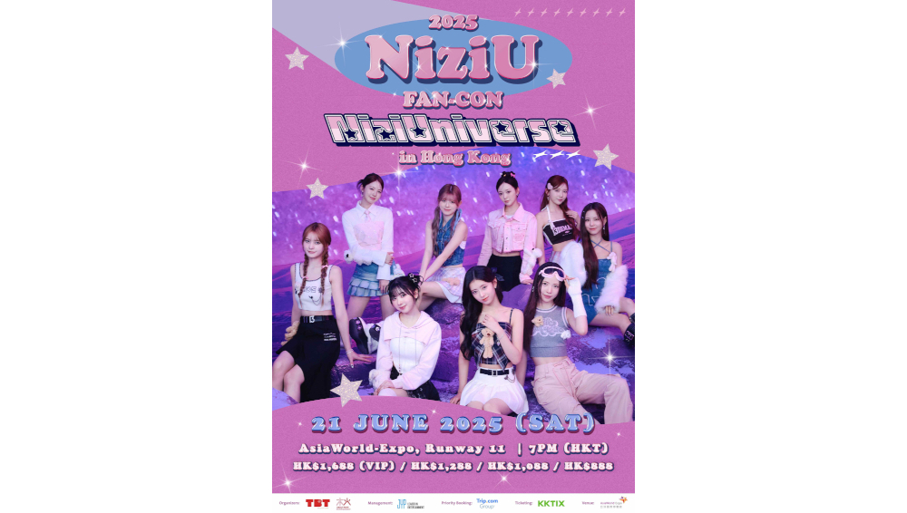 NiziU、初の香港公演が決定！！6月21日(土)に香港・AsiaWorld-Expo