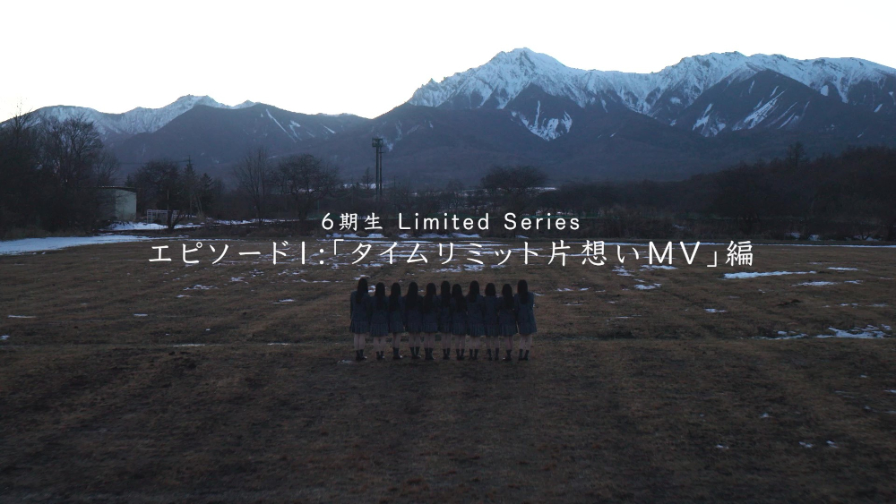乃木坂46