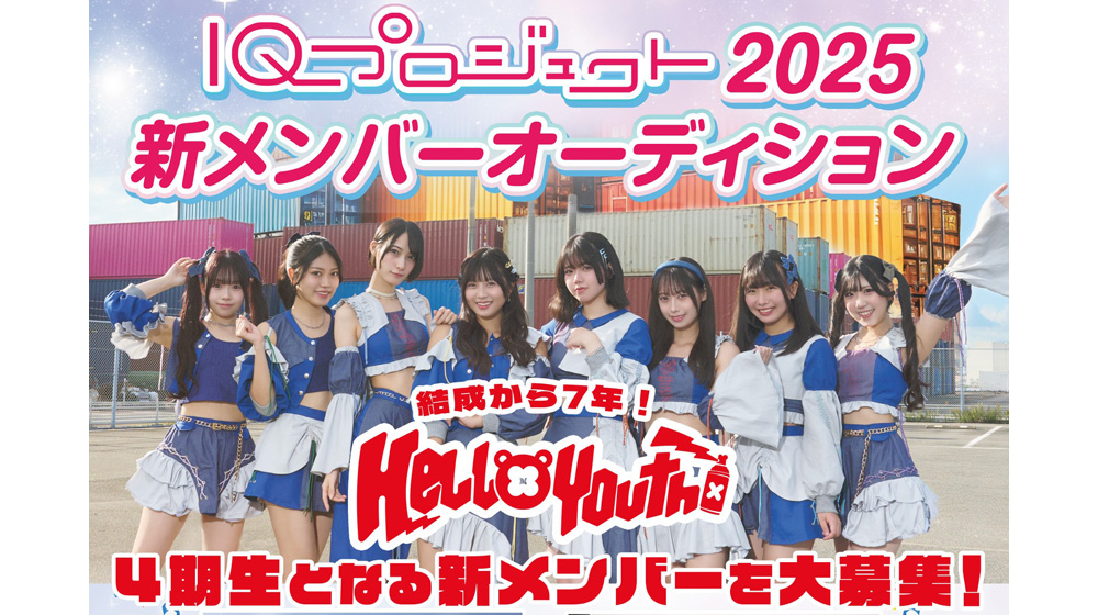 HelloYouth