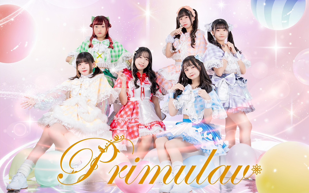 Primulav（プリムラブ）