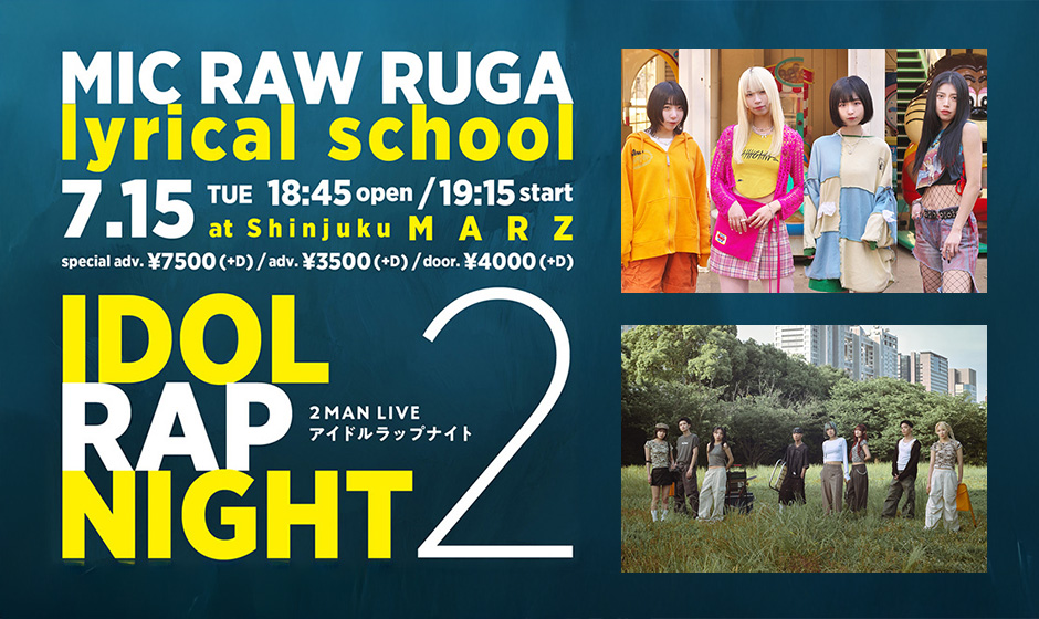 MIC RAW RUGA×lyrical school