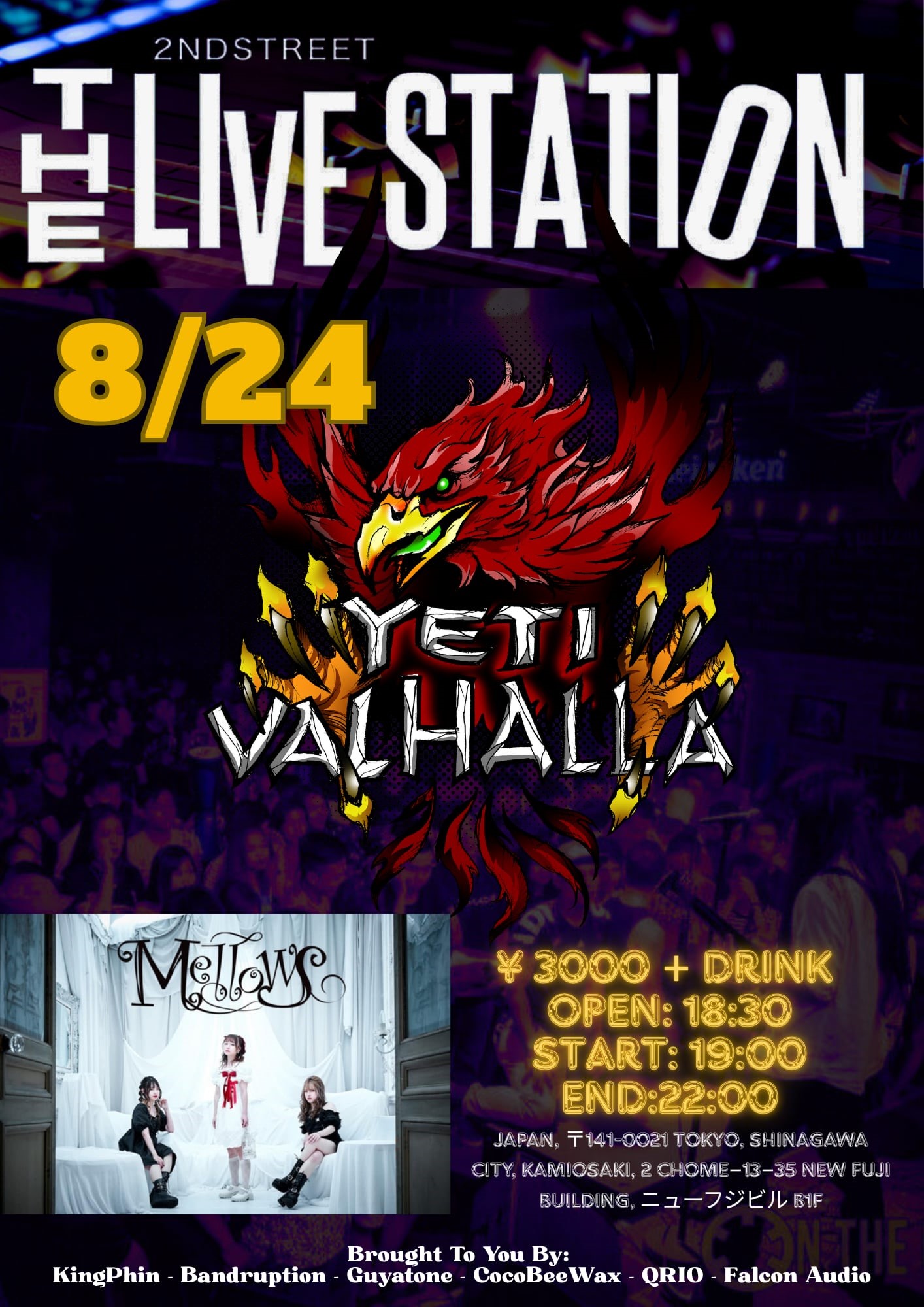 8月24日 (日)「Yeti Valhalla OBLITERATION TOUR AUGUST 2025」